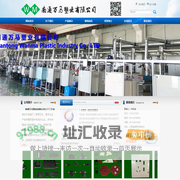 南通万马塑业有限公司