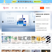E路团购-官方网站，减肥，瘦身，美白，祛斑等团购专家
