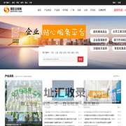 园区云招商-产业园区招商信息门户网站