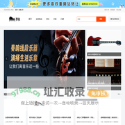 弹秋-正品乐器商城和音乐设备网购平台