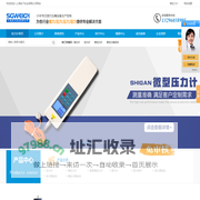 拉力计_推拉力计_数显推拉力计_测力计_扭力扳手_扭力测试仪_拉力测试仪-上海实干实业有限公司
