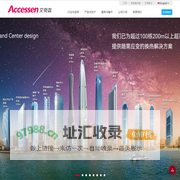 板式换热器换热机组_换热器_换热设备_板式换热器设备生产厂家-艾克森