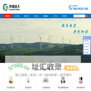 变压器|继电保护|电缆故障测试仪-电缆识别仪-武汉华瑞远大电力设备有限公司-武汉华瑞远大电力设备有限公司