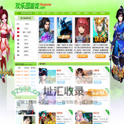 精品网页游戏平台 - www.hlygame.com (厦门欢乐园信息科技有限公司)