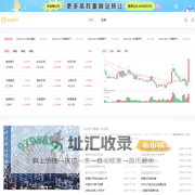 在线信息平台_网上短线炒股-股市黑马推荐股票网