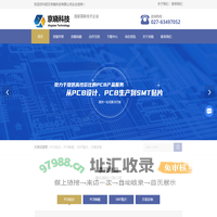 PCB设计-PCB培训-高速PCB设计培训-武汉京晓科技有限公司