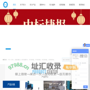 砂磨机厂家-深圳科力,原驰 - 深圳市科力纳米工程设备有限公司