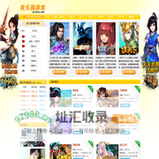 精品网页游戏平台 - www.hlywan.com (厦门欢乐园信息科技有限公司)
