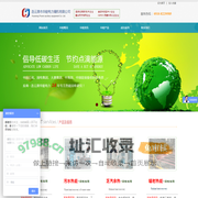 热能回收-余热利用-乏汽回收-连云港市华能电力辅机有限公司