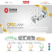 TOYO東佑達-TOYO模组,直线电机,滑台,电缸,电动夹爪,FA-TOYO模组官网,東洋机器人