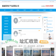 海城荣丰矿产品有限公司_滑石粉_海城滑石粉厂家 - 海城荣丰矿产品有限公司_滑石粉_海城滑石粉厂家