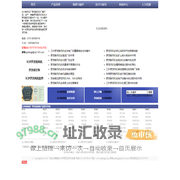 长沙鼓风机厂罗茨鼓风机销售公司-中国罗茨风机最优品牌