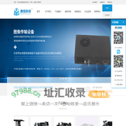 深圳无线视频传输|无线网桥|无人机|高清图传厂家|轻便型自组网|宽窄带自组网|深圳图数一体|鼎信科技技术（深圳）有限公司