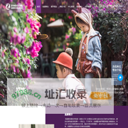 托育早教-宝宝早教中心-婴幼儿早教机构-GYMGOLINK劲葛琳克