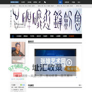 路平官方网站_张雄艺术网