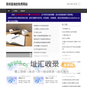 【八字算命】生辰八字查询|八字合婚|八字起名网-算命最准的免费网站
