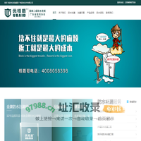 广州优栢盾-白云卫生间/厨房/外墙/阳台/花都屋面/增城窗户/洗手间/从化厕所/海珠地下车库/增城地下室/越秀电梯井/南沙女儿墙等伸缩缝堵漏防水补治漏修善加固翻新处理工程公司-本地专业正规防水补漏公司推荐