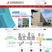 施工升降机配件_施工升降机专用配件_建筑施工升降机配件-启东凯顺机械制造有限公司