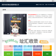 深圳市快印客投资管理有限公司