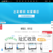 思迅天店官网|收银系统,收银软件,超市收银系统,零售系统,餐饮系统