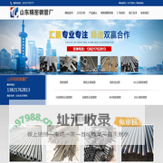 精密钢管,冷拔精密钢管,冷拔精密无缝钢管,精密光亮管 - 山东精密钢管厂