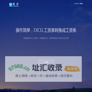 工资表自动生成工资条-草庐工资条|CaoLu.xin