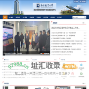 航空无损检测技术与仪器实验中心