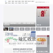 道音文化-道教界综合性门户网站-弘扬中华优秀传统文化 - 道教界综合性门户网站-弘扬中华优秀传统文化