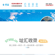 河南济源净水设备厂家_生活工业污水处理【洛阳净淼净水】