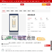 【凯悦大厦公寓,店铺,门面,店面出租•出售•租赁价格信息】-苏州商铺网-房天下