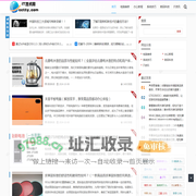 IT技术网 - it资讯_游戏攻略_手机教程_电脑教程_无线路由器设置_设置无线路由器_办公软件教程_电脑系统安装_电脑维修知识