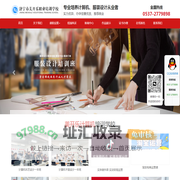 济宁市美开乐职业培训学校--山东计算机培训学校_平面广告培训班_服装设计速成班