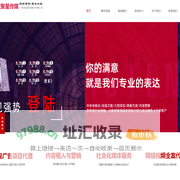 寰亚聚星传媒丨明星代言丨CCTV央视广告丨整合全案广告公司