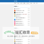 系统之家_Win10系统_Windows7旗舰版_Win11系统-当客下载站