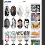 U途旅游网