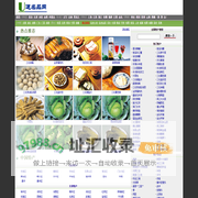 U途名品网