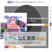 松巴版权音乐平台-百万级商用版权背景音乐授权-Songba Music