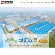 镁砖厂家_镁砖供应商_玻璃窑用镁砖-大石桥市中建镁砖有限公司