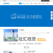 福州APP开发公司_软件开发外包_手机APP制作-千旺软件