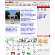 品牌世家网