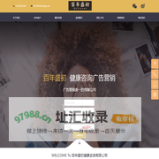 陕西红太阳仓储有限公司仓储、运输、配送业务、信息服务