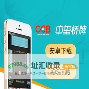 中玺桥牌