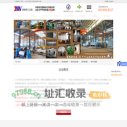 广州赛唯热工设备有限公司 - 余热回收器|板式换热器|管壳式换热器|蒸汽散热器|烟气节能器