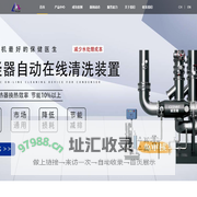 深圳市诚至臻科技有限公司
