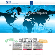 广东世运电路科技股份有限公司