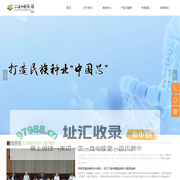 上海中科荃银分子育种技术有限公司