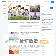 湘潭晨报 – 湘潭晨报