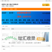 天津如何开具餐饮发票-天津本地宝