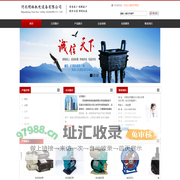 河北明林机电设备有限公司