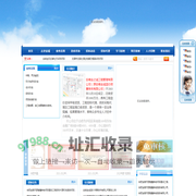 安徽金之诚工程管理有限公司